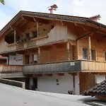 Haus Fernwald Jill شقة *